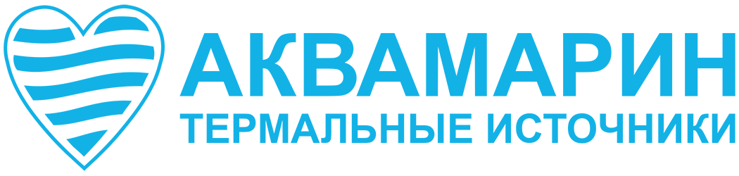 Аквамарин - термальный курорт